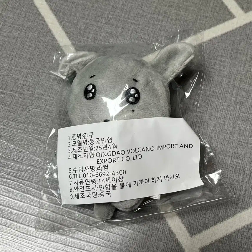 겸도그 인형 미개봉 양도 세븐틴 도겸 석민