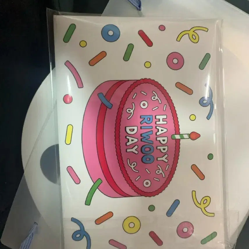 2024년도 리우 생일 팝업 카드 세트