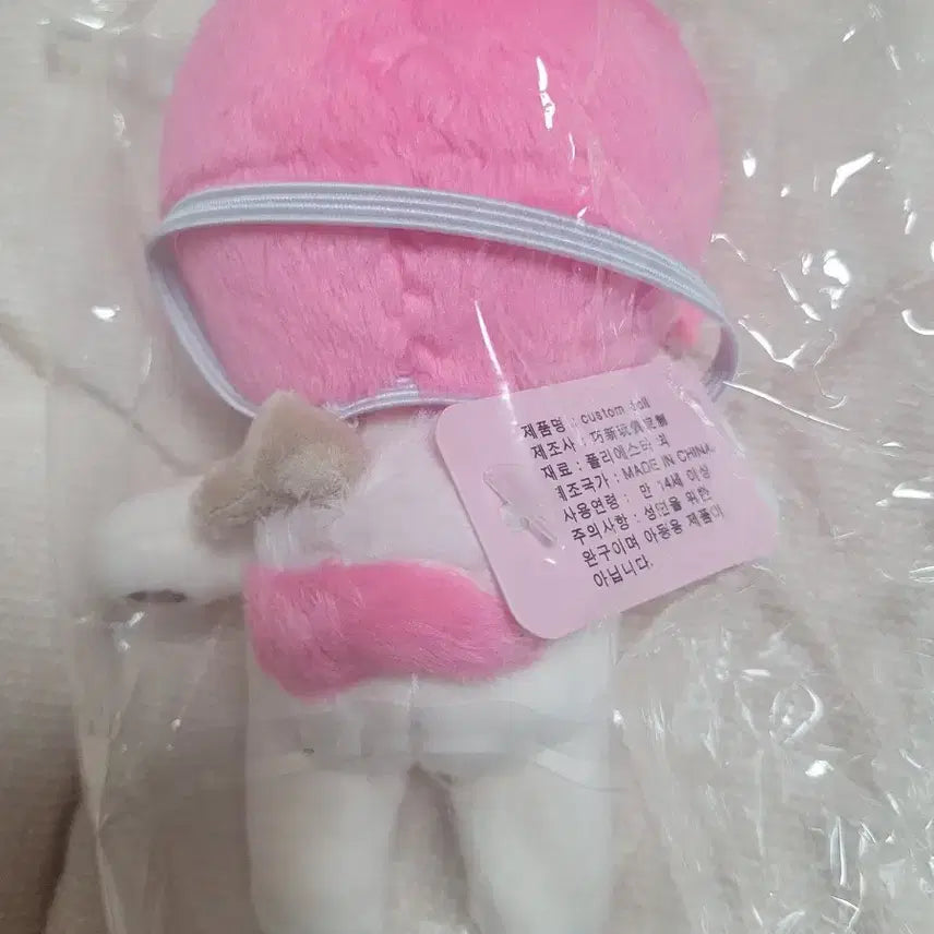 [미개봉] 플레이브 밤비 인형 와슴이