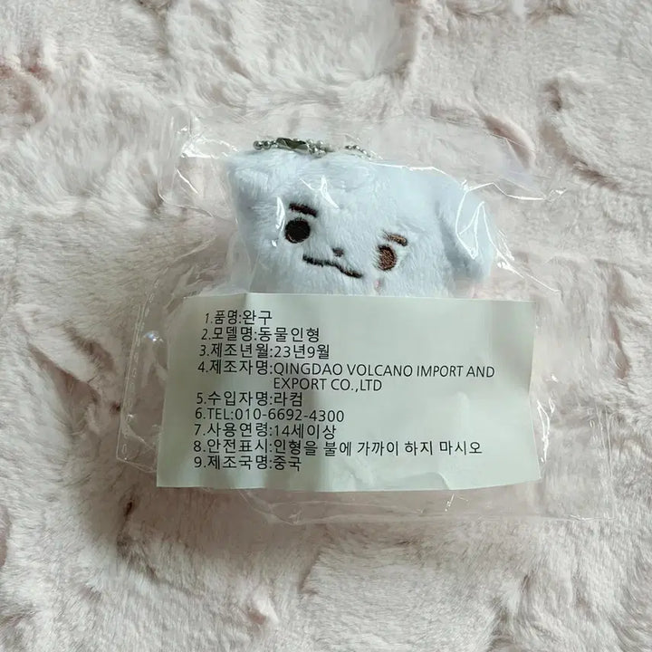 [새상품] 제베원 김태래 태래 8cm 뭉래 인형 양도