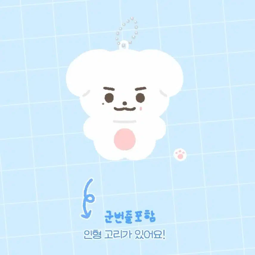 [새상품] 제베원 김태래 태래 8cm 뭉래 인형 양도