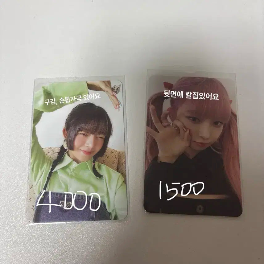 아이브 포카 레이