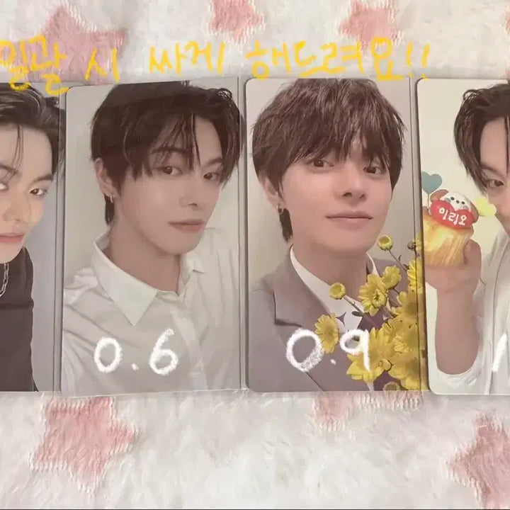 보플 아카이브 , 알디원 포카 판매합니다!