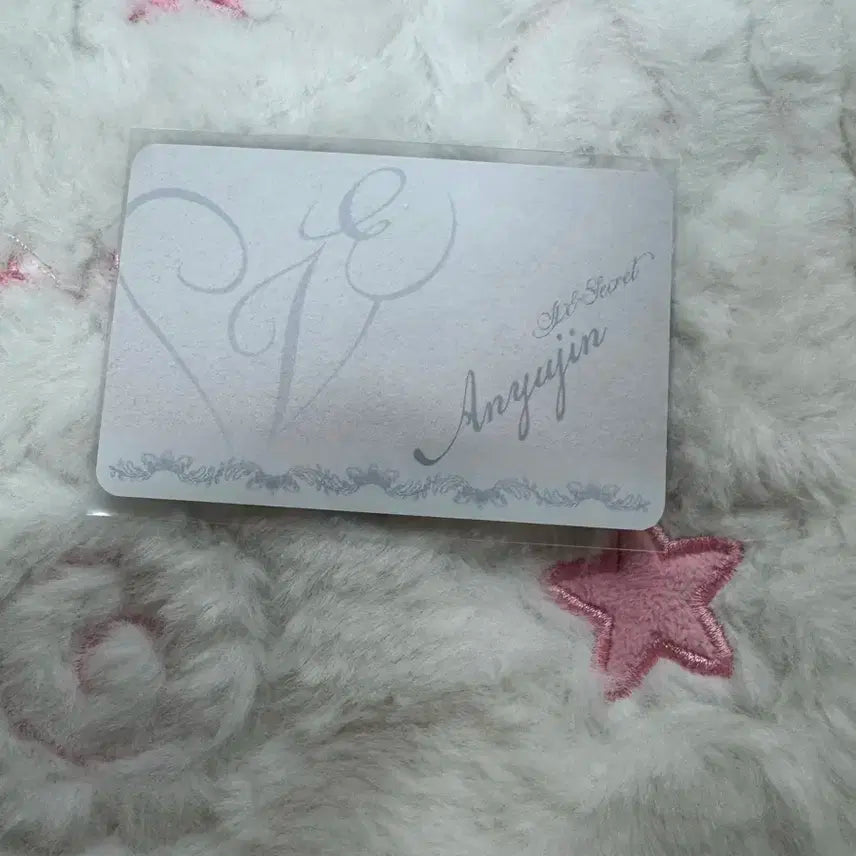 아이브 MD 버전 앨범포토카드 유진 판매양도교환