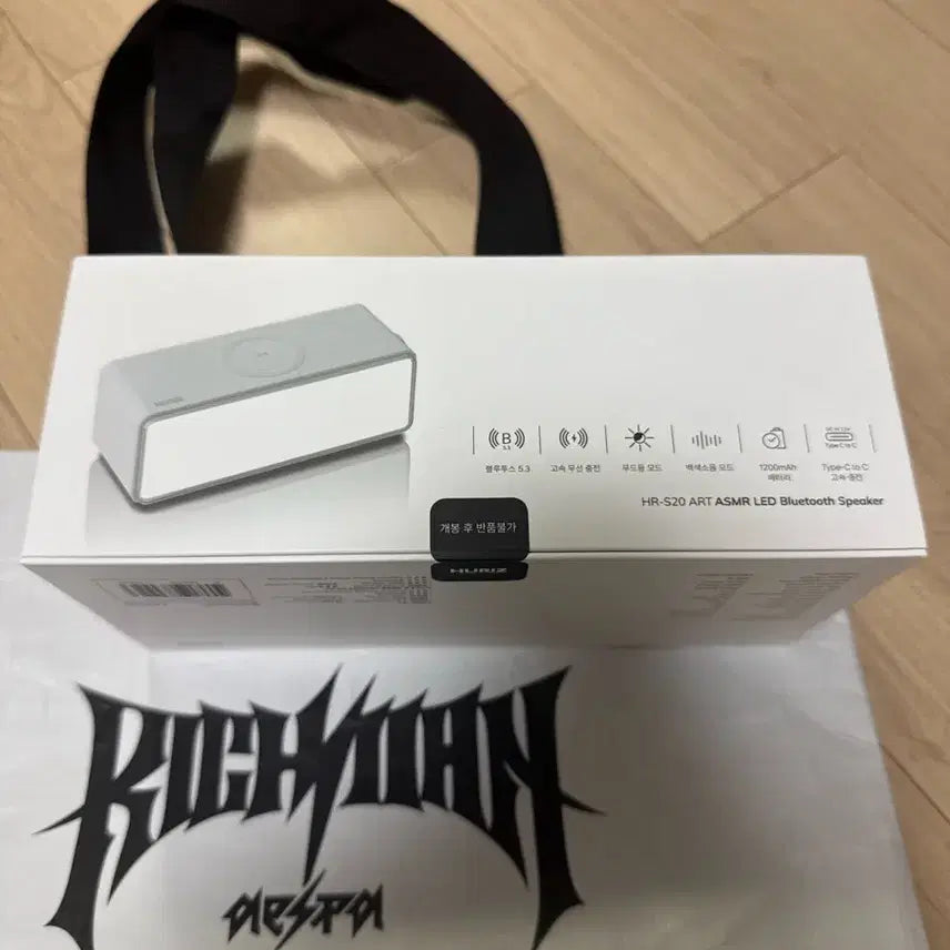에스파 리치맨 역조공 스피커 리유저블백 양도