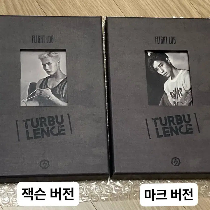 GOT7 Flight Log: Turbulence 앨범 2종+포카+포스터