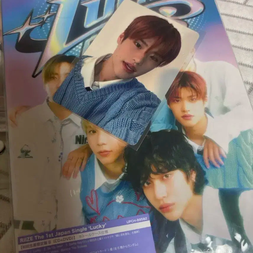 라이즈 럭키 일본 앨범 판매