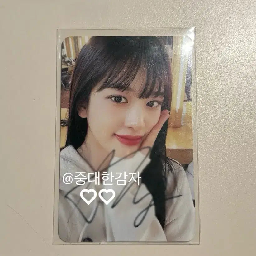 폭덤)아이브 안유진 친필 싸인 포토카드