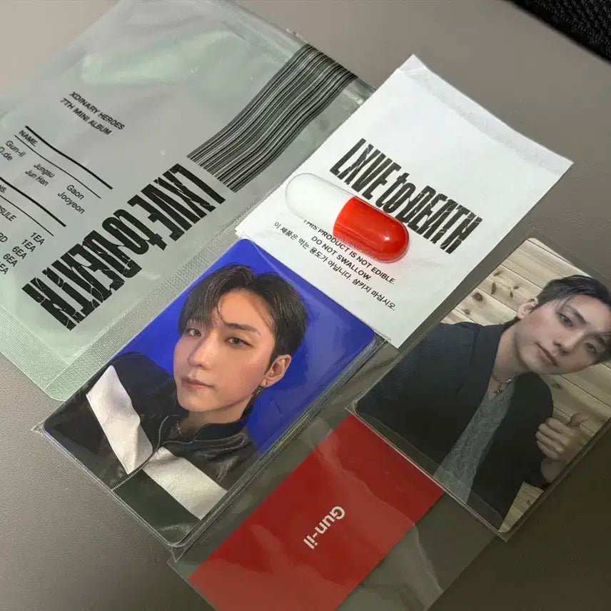 엑디즈 건일 네모반 풀세트 양도