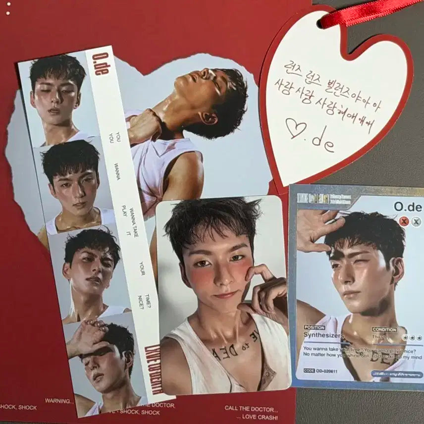 엑디즈 오드 세트 양도