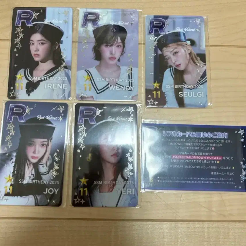 슈퍼스타 에스엠 슈스엠 레드벨벳 포카