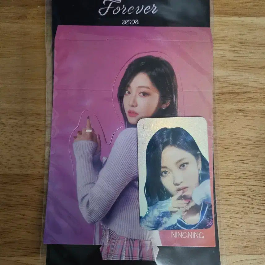 [원가양도] 에스파 닝닝 Forever 홀카 포카 세트 포에버 Aespa