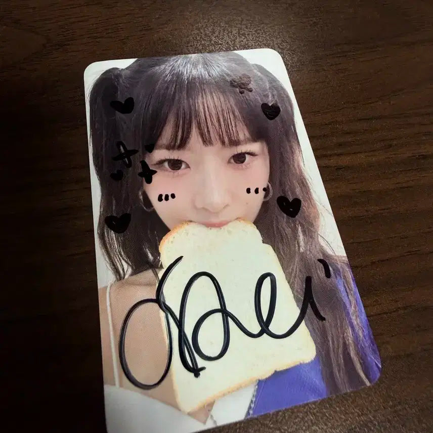 아이브 레이 싸인포카