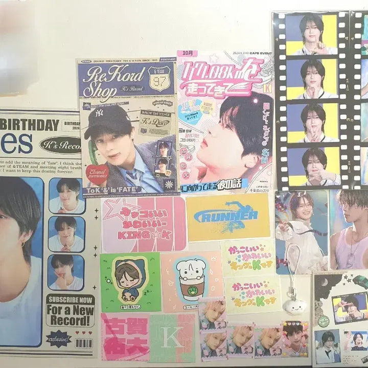 앤팀&TEAM 케이 굿즈 생카 키링