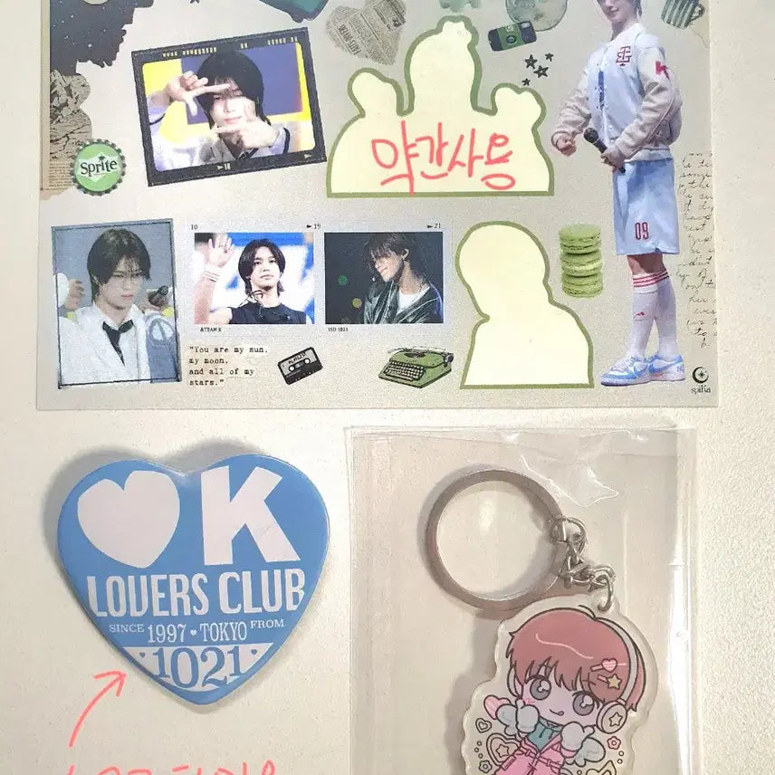 앤팀&TEAM 케이 굿즈 생카 키링