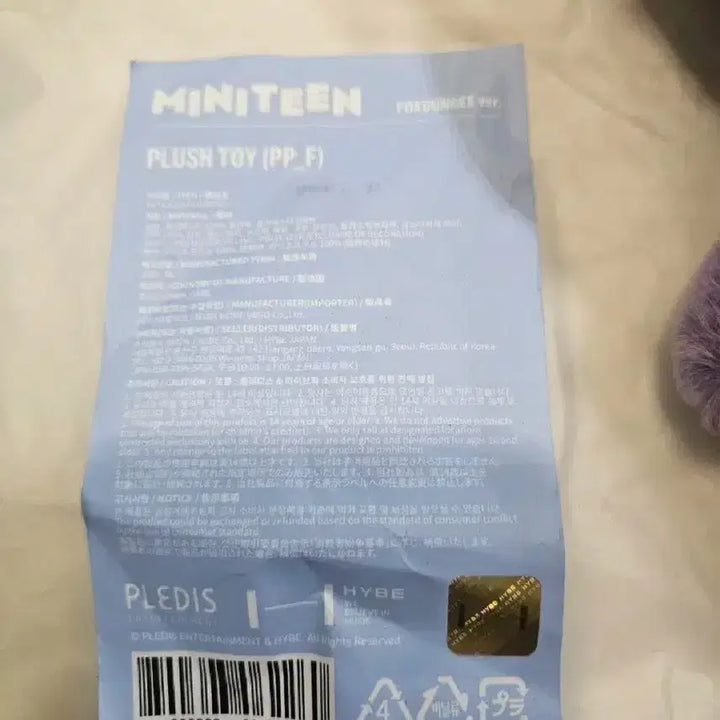 새상품) 세븐틴 미니틴 원우 폭덩이 판매합니다