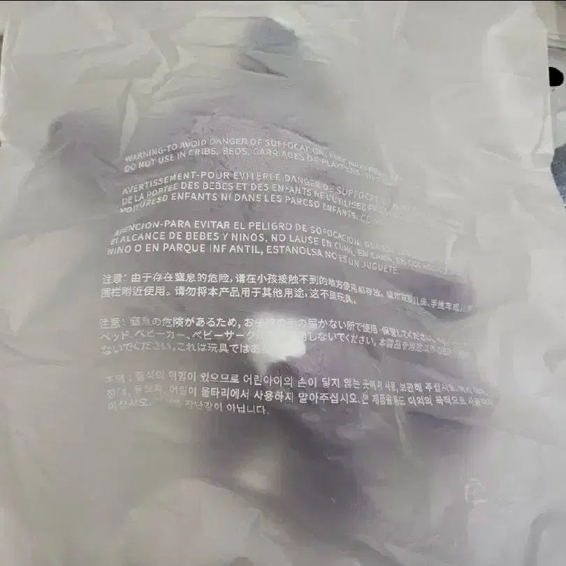 새상품) 세븐틴 미니틴 원우 폭덩이 판매합니다