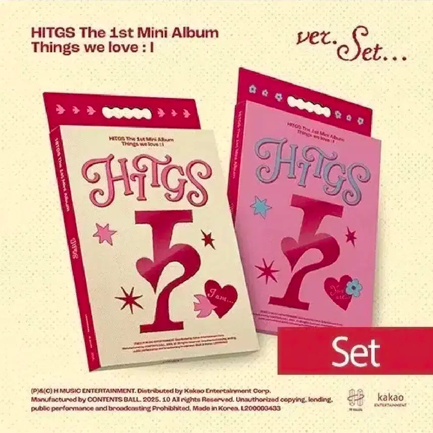 2종세트 hitgs 힛지스 앨범 미개봉