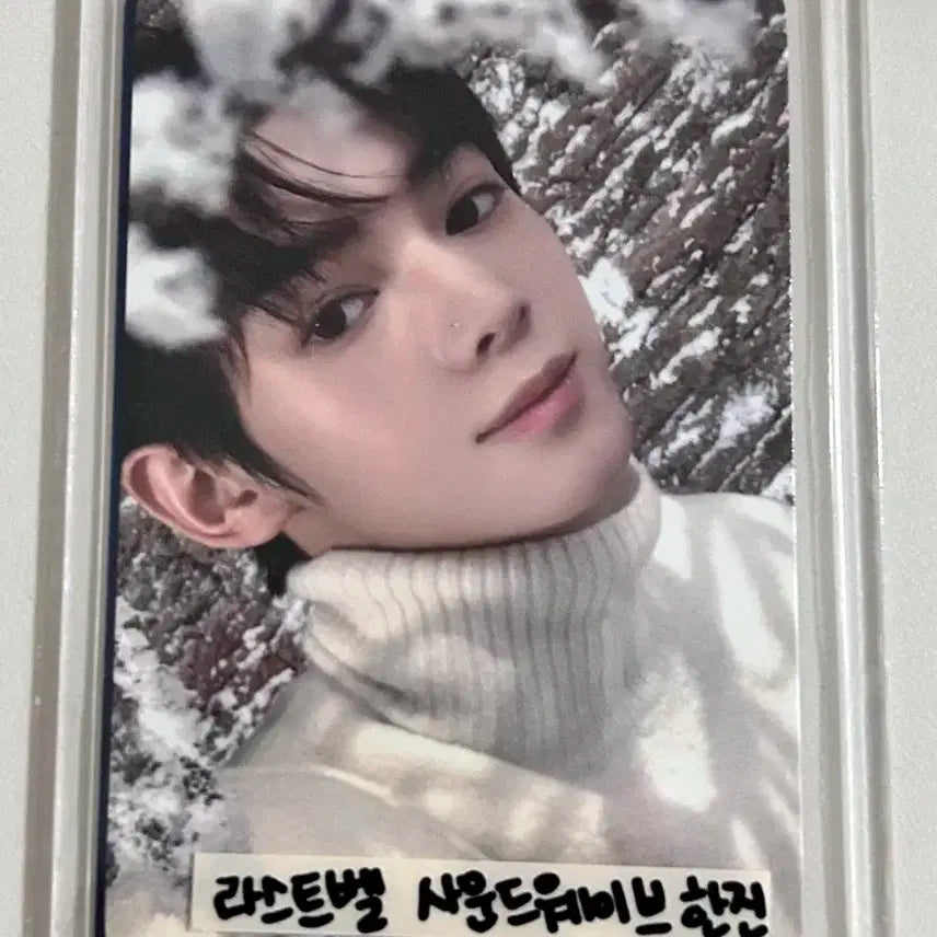 투어스 한진 포카 사운드웨이브