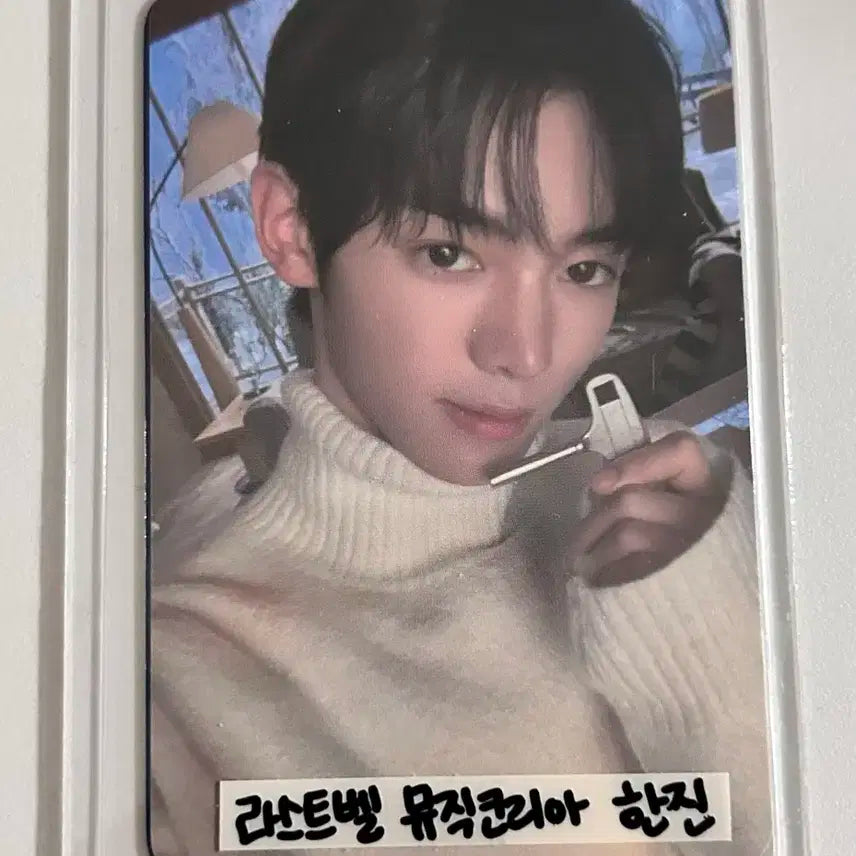 투어스 한진 포카 뮤직코리아