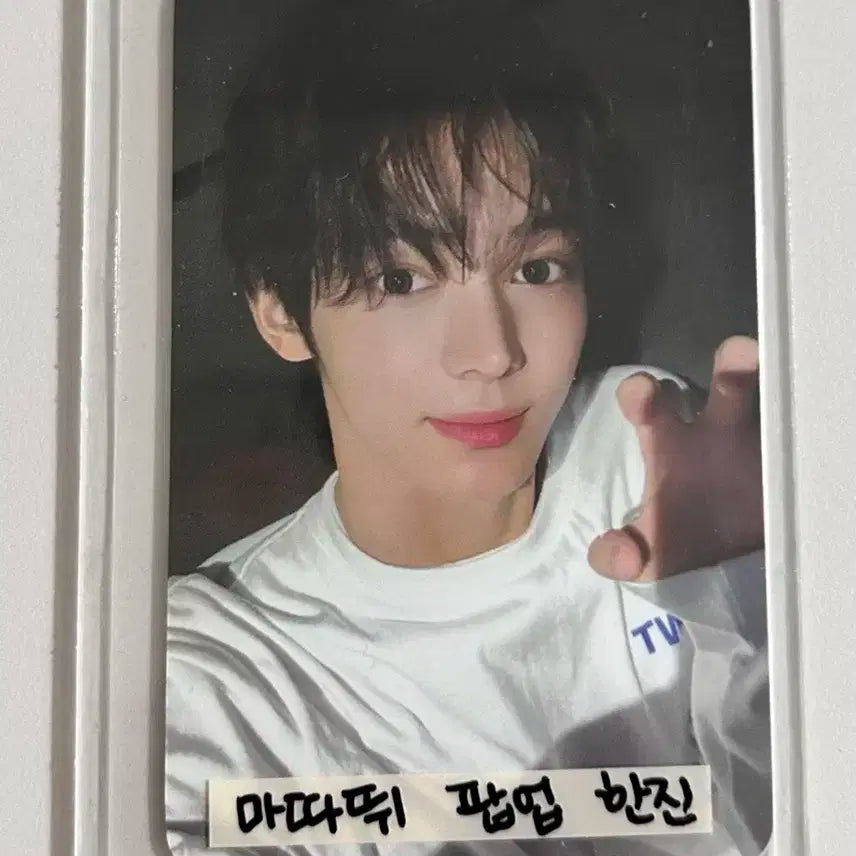 투어스 한진 포카 마따뛰 팝업2장