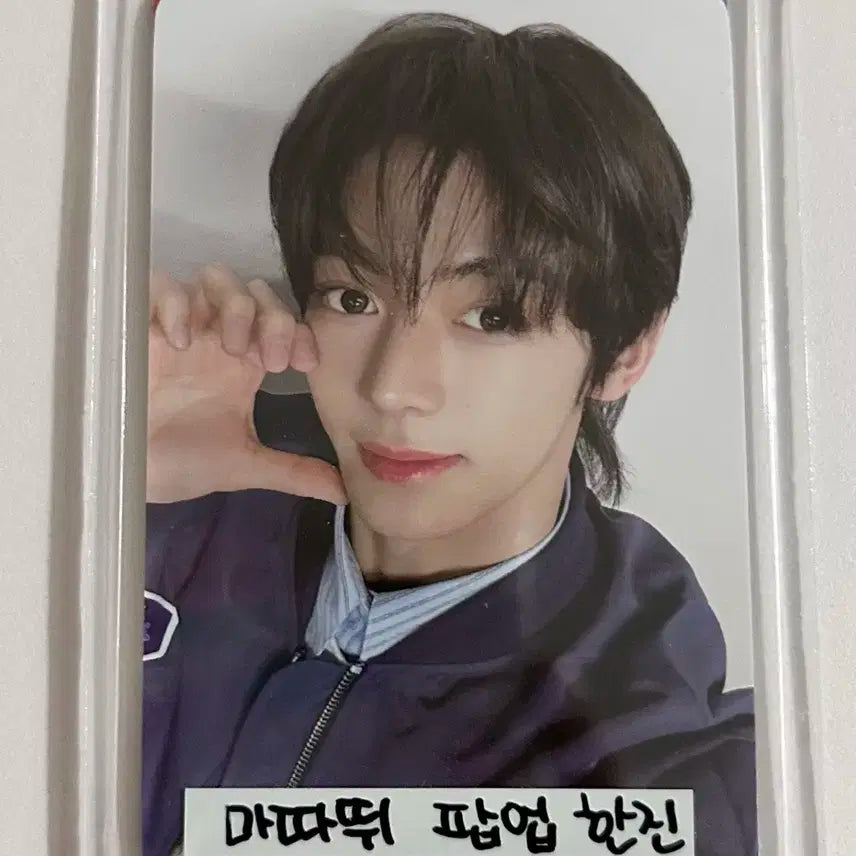 투어스 한진 포카 마따뛰 팝업2장