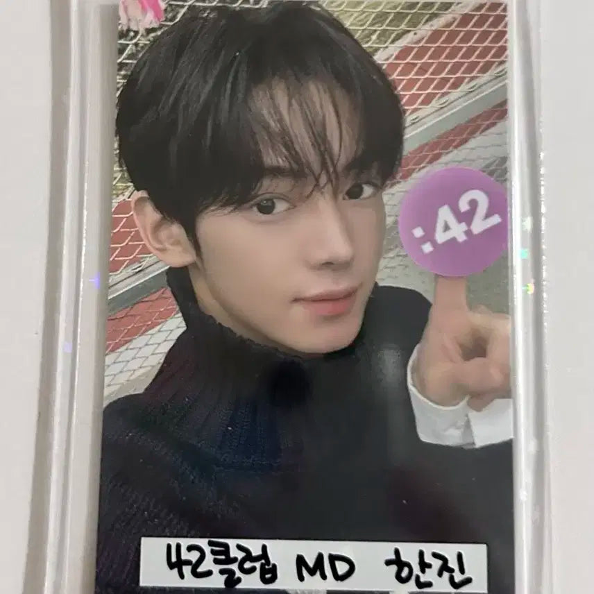 투어스 한진 포카 42클럽