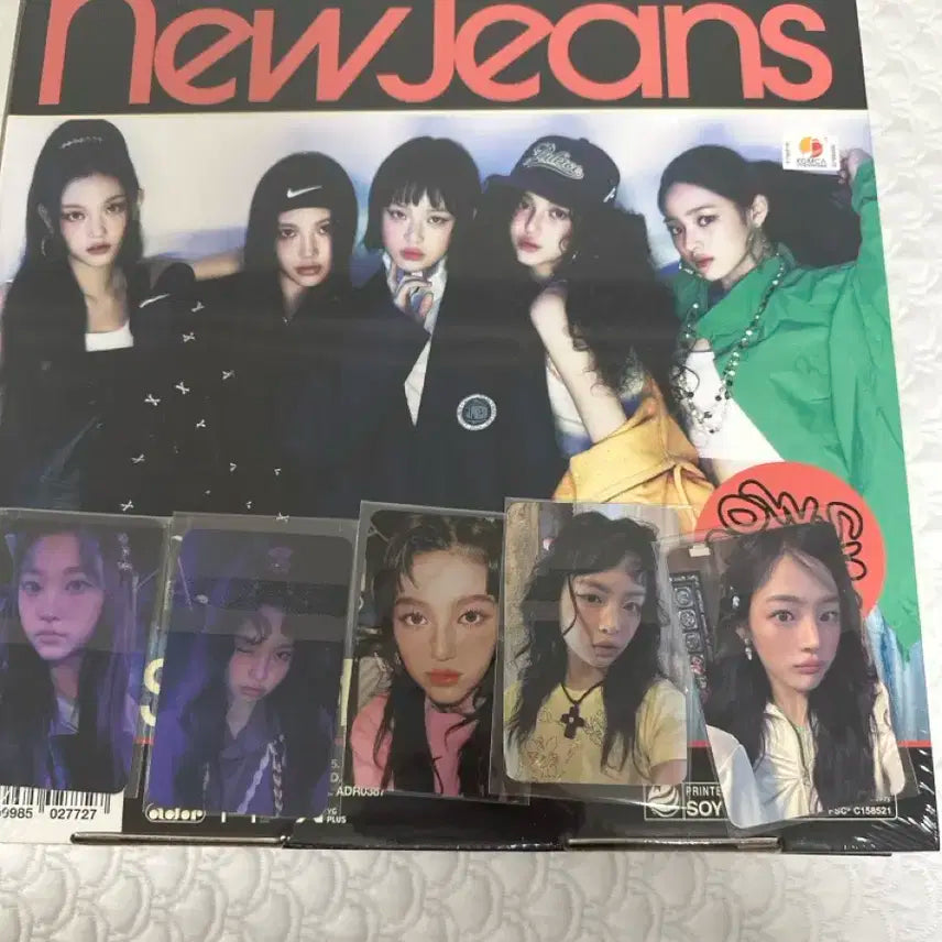 뉴진스 하우스윗 풀 구성