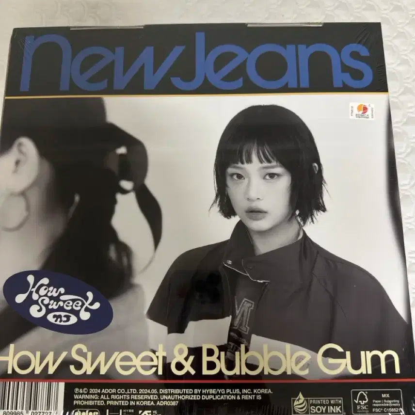 뉴진스 하우스윗 풀 구성