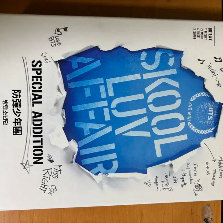 방탄 스쿨럽어페어 스페셜 앨범