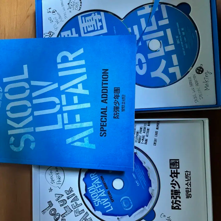 방탄 스쿨럽어페어 스페셜 앨범