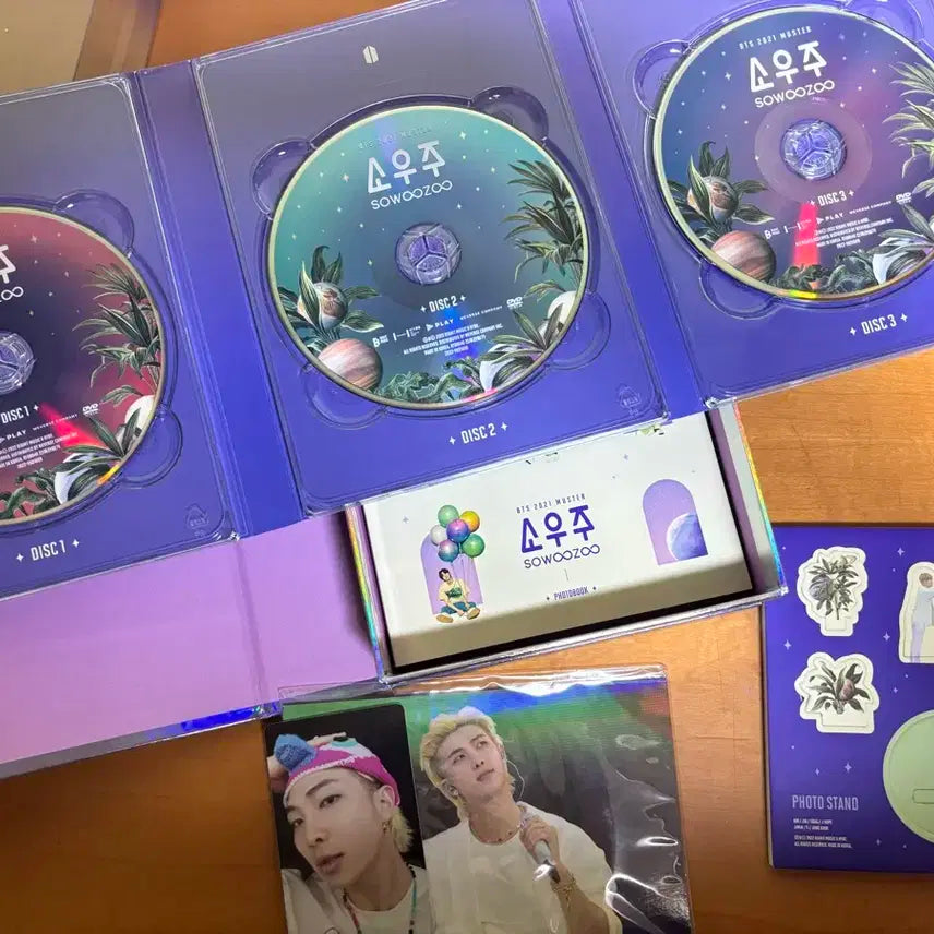 방탄소년단 소우주 콘서트 디비디
