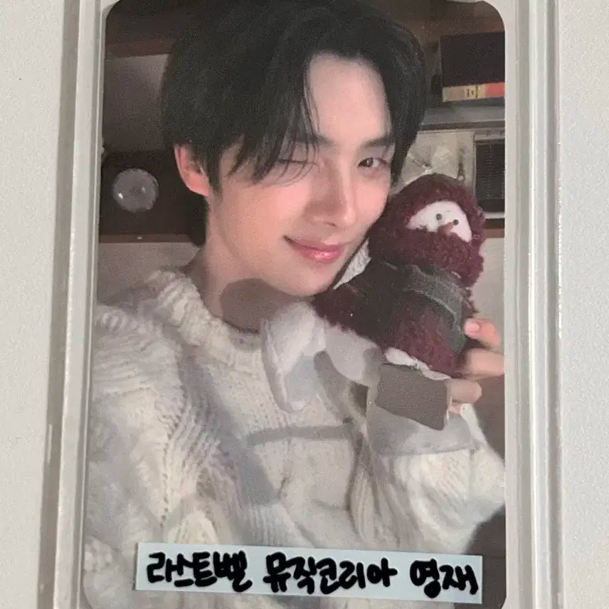 투어스 영재 포카 뮤직코리아