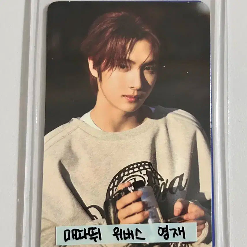 투어스 영재 포카 위버스