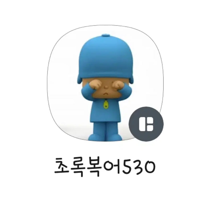 보넥도 리우 콜북 일괄