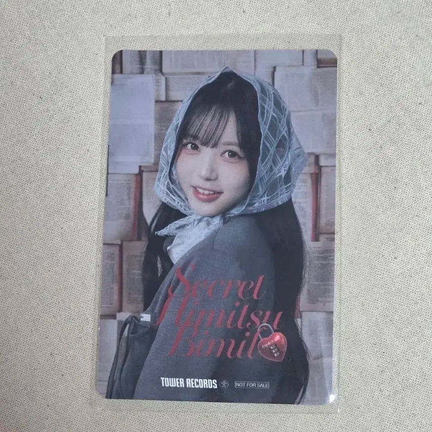 김채원 타워레코드 특전 트리플에스 triples