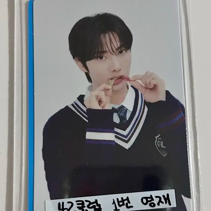 투어스 영재 포카 42클럽 4세트