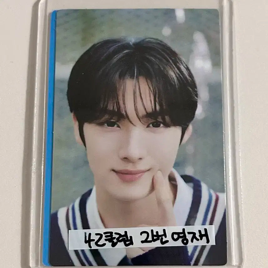 투어스 영재 포카 42클럽 4세트