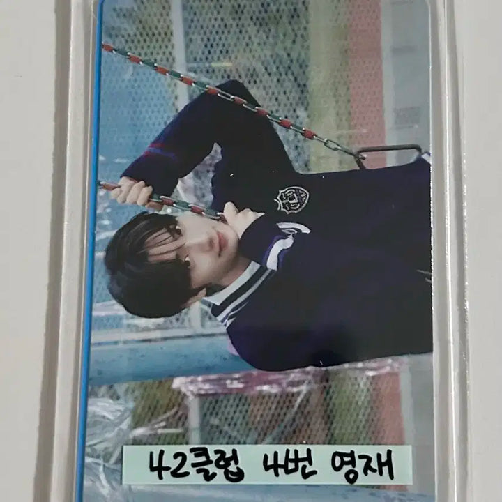 투어스 영재 포카 42클럽 4세트