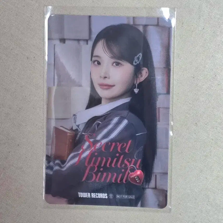 코토네 타워레코드 특전 트리플에스 triples