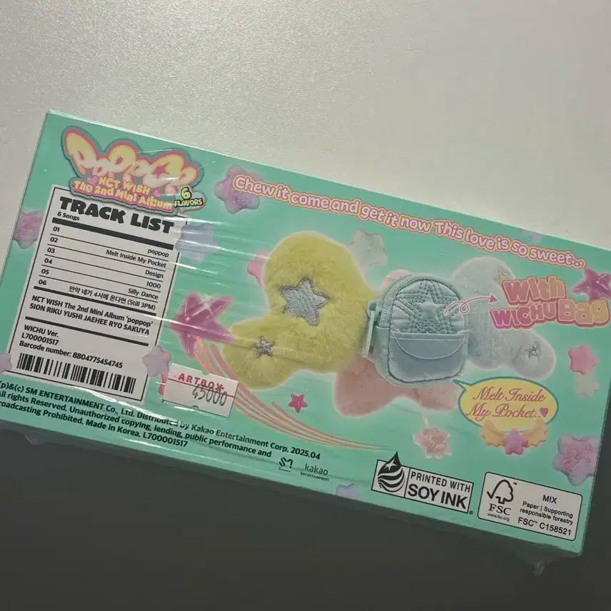 미개봉 팝츄 팔아요!