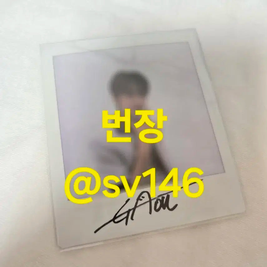 엑디즈 가온 싸폴 양도