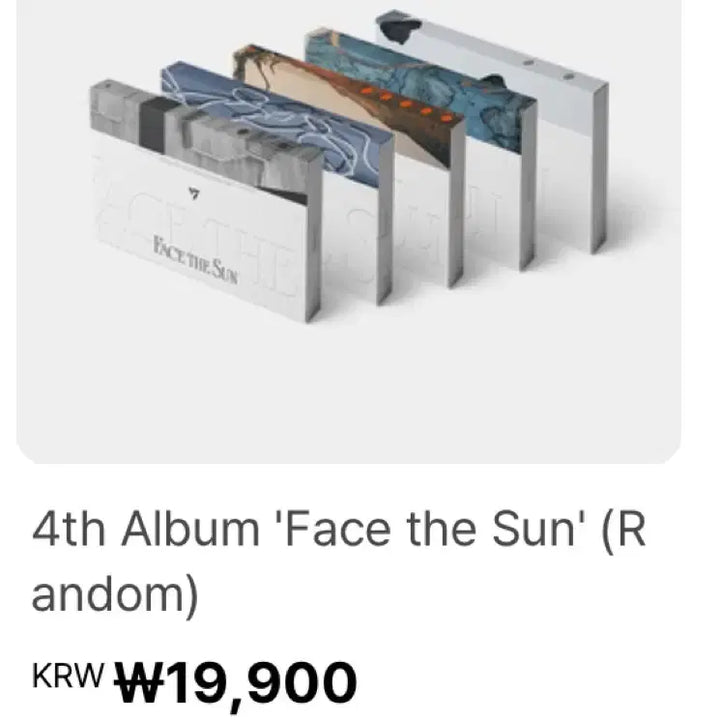 급처)세븐틴 Face the Sun