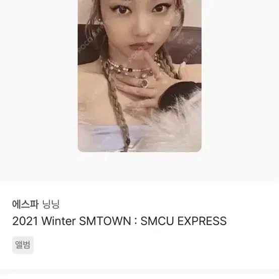 팝콘 먹는 춘식이님