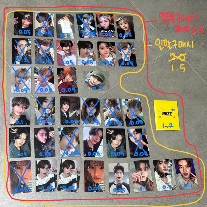 라이즈 쇼타로 은석 성찬 원빈 소희 앤톤 포토카드 양도