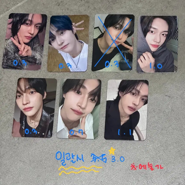 라이즈 쇼타로 은석 성찬 원빈 소희 앤톤 포토카드 양도