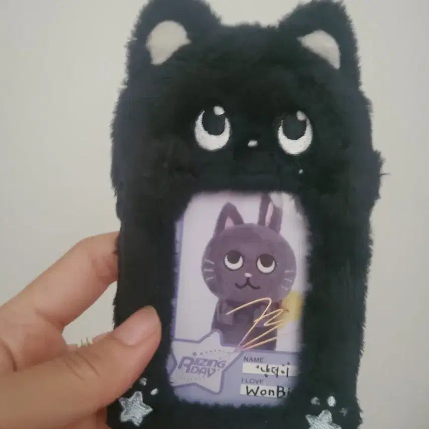 라이즈 원빈 포카홀더 냥삐