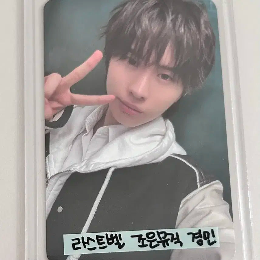 투어스 경민 포카 조은뮤직