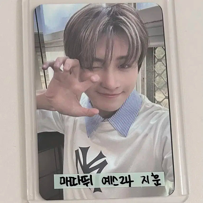 투어스 지훈 포카 예스24