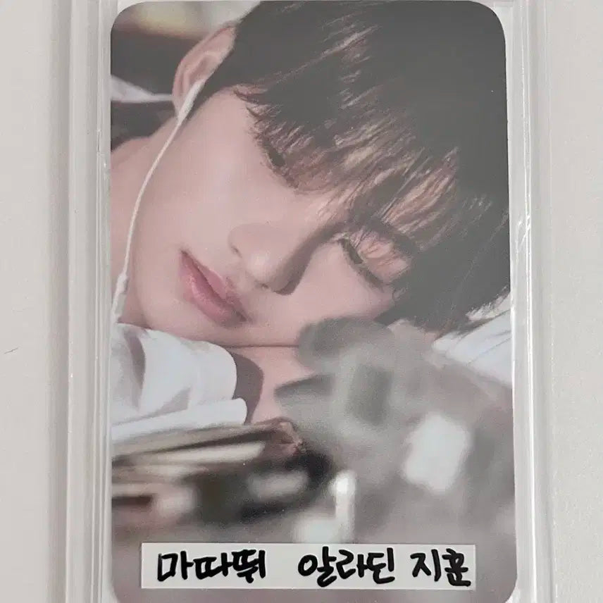 투어스 지훈 포카 알라딘